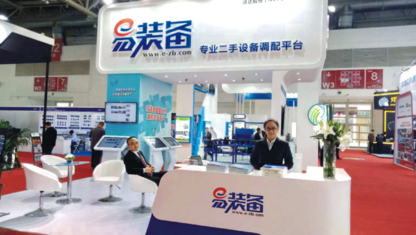 尊龙凯时人生就是搏·(中国区)官方网站