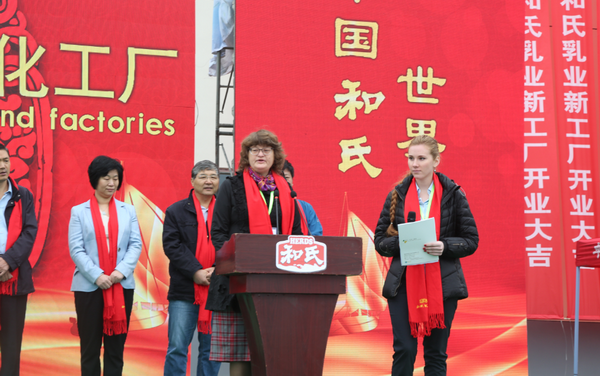 东升国际官网-相信品牌力量