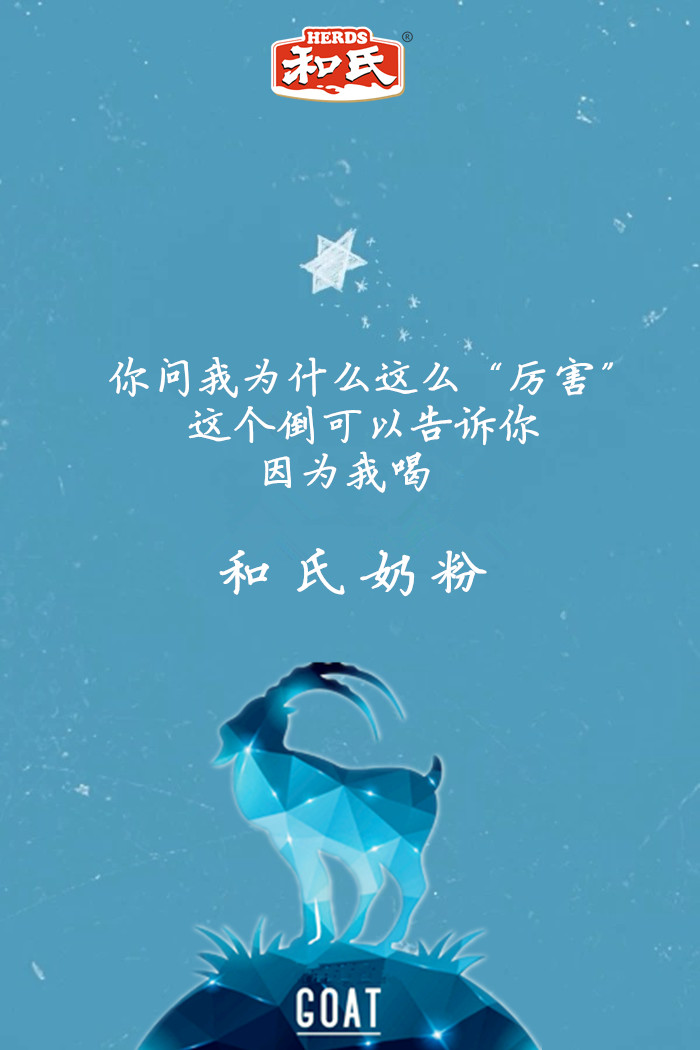 东升国际官网-相信品牌力量