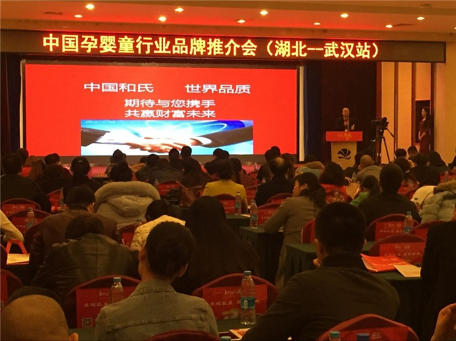 东升国际官网-相信品牌力量