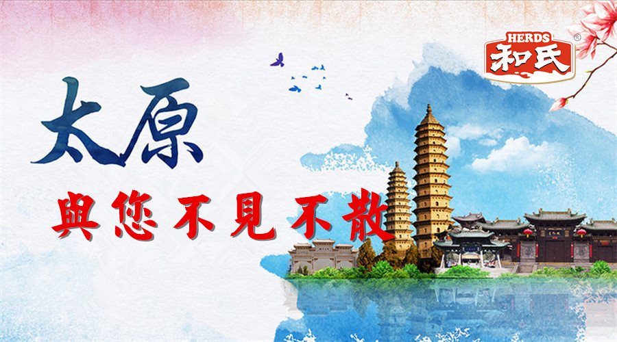 东升国际官网-相信品牌力量