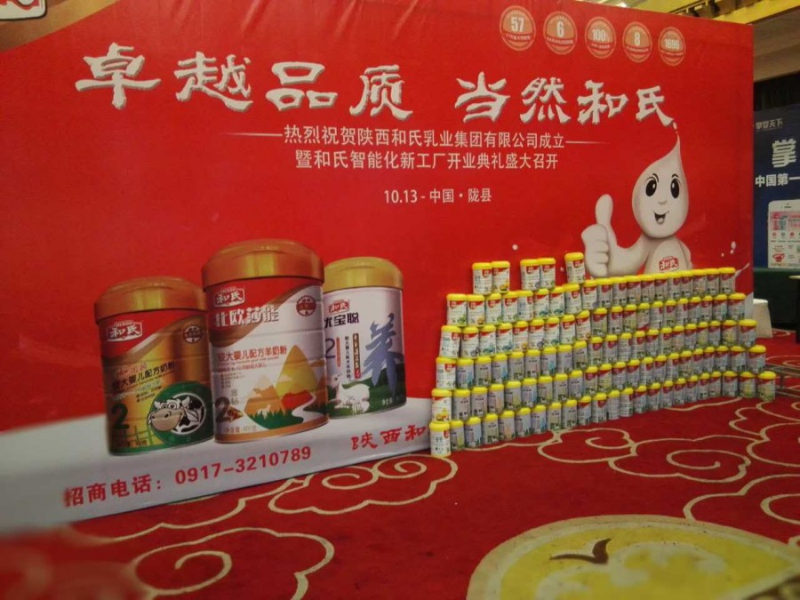 东升国际官网-相信品牌力量