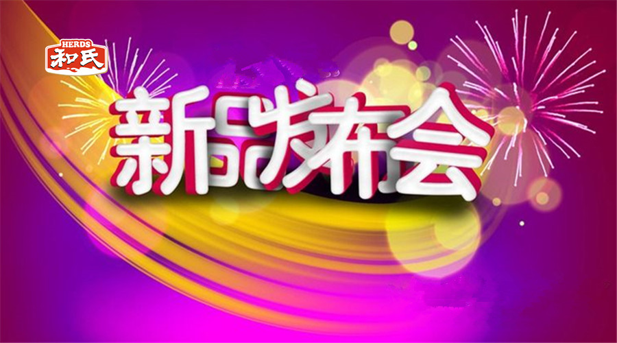 东升国际官网-相信品牌力量
