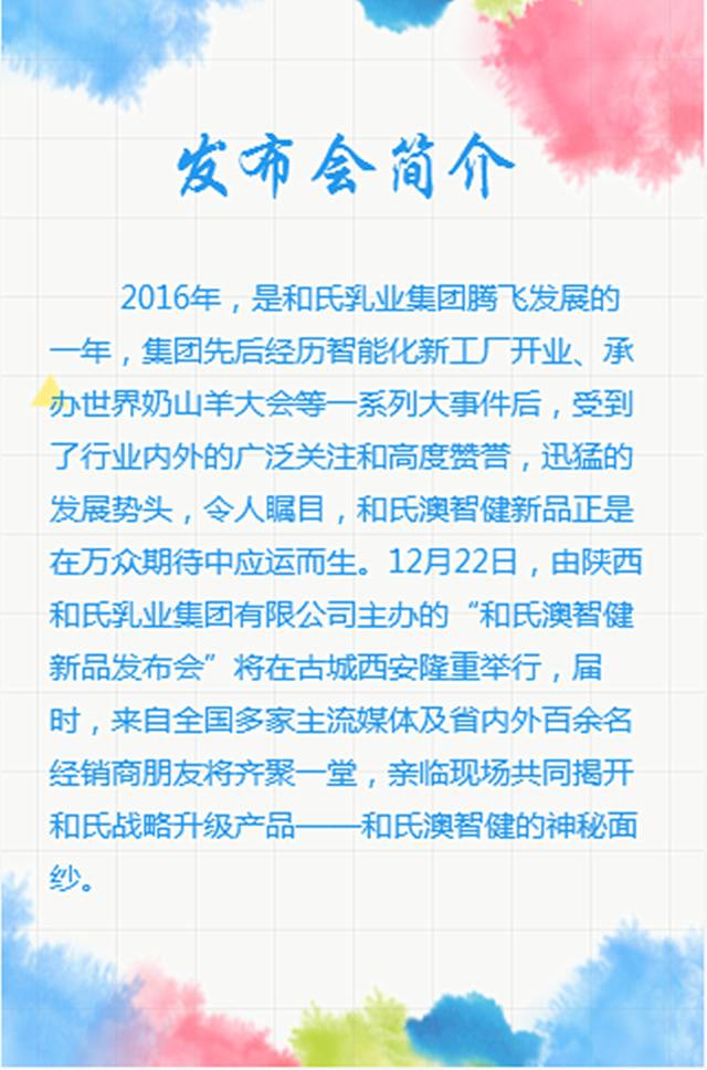 东升国际官网-相信品牌力量