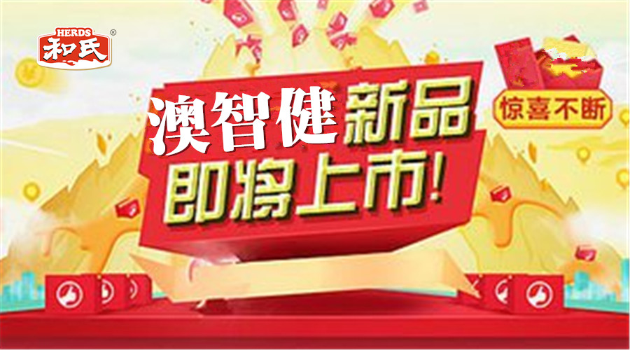 东升国际官网-相信品牌力量