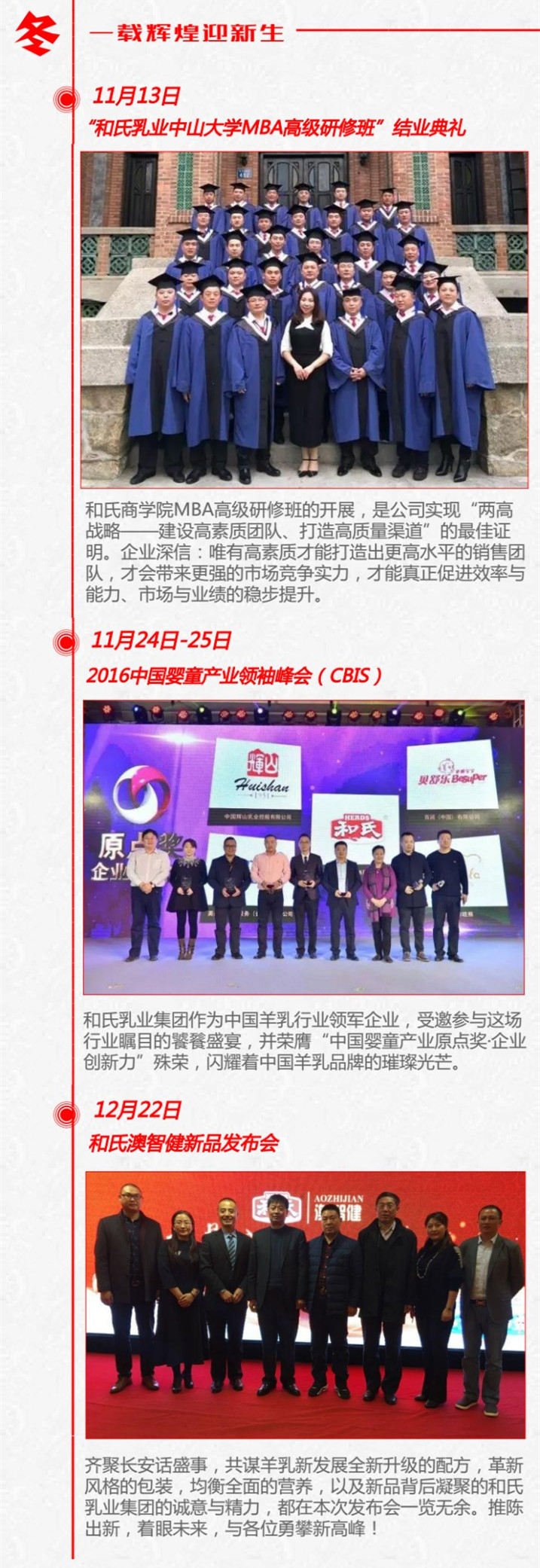东升国际官网-相信品牌力量