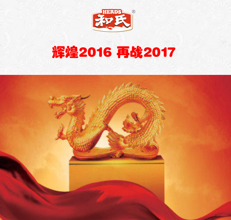 东升国际官网-相信品牌力量