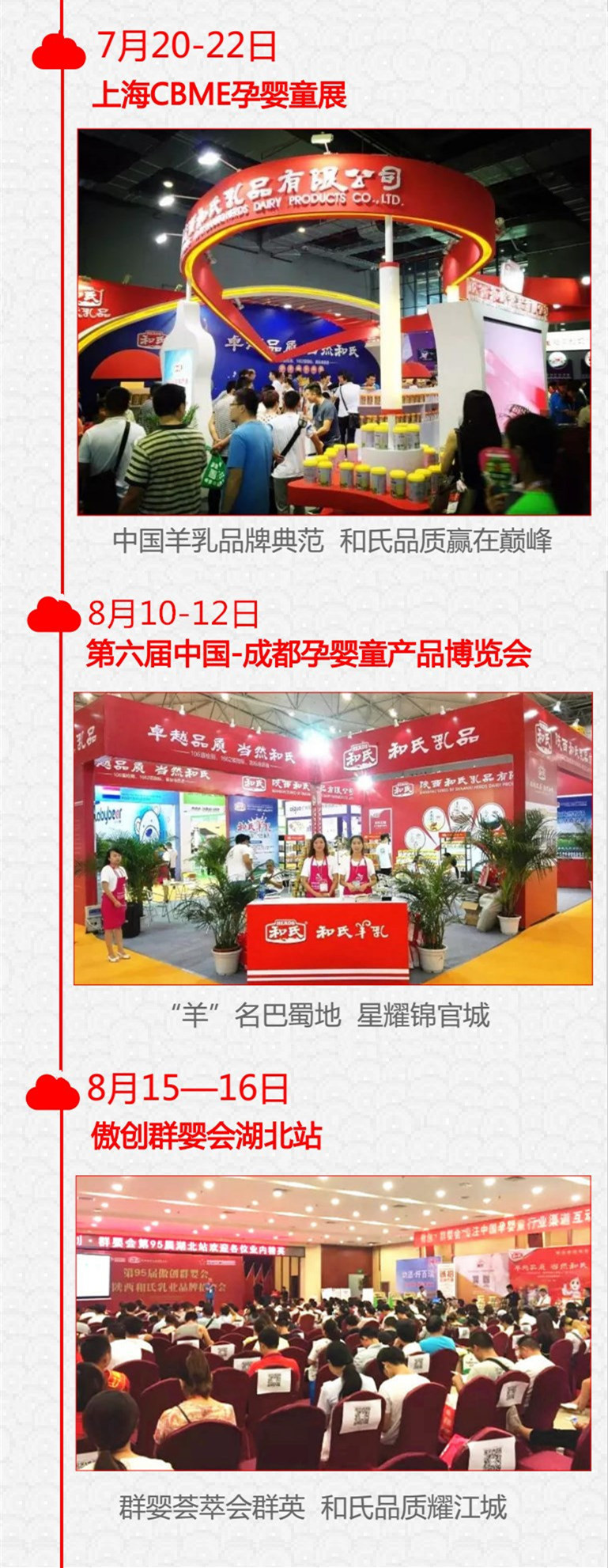 东升国际官网-相信品牌力量
