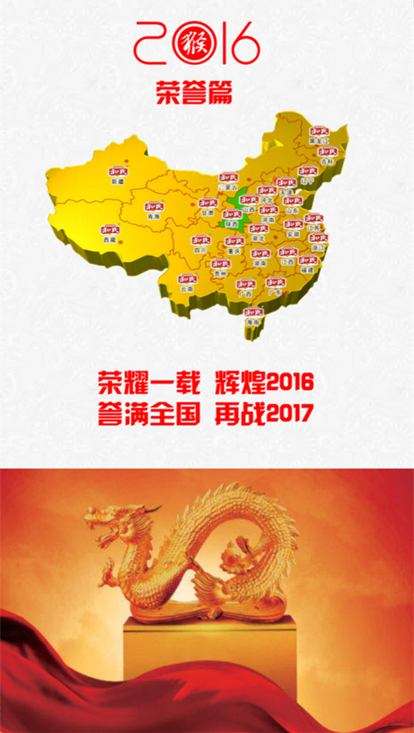 东升国际官网-相信品牌力量