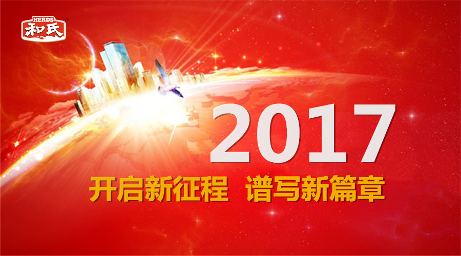 东升国际官网-相信品牌力量