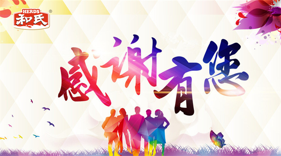 东升国际官网-相信品牌力量