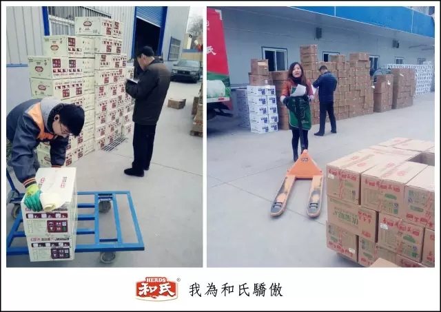 东升国际官网-相信品牌力量