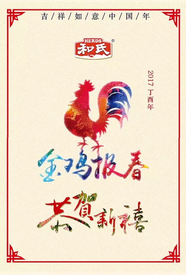 东升国际官网-相信品牌力量
