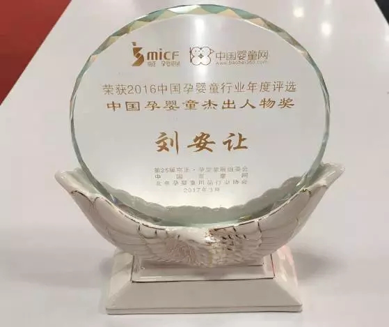 东升国际官网-相信品牌力量