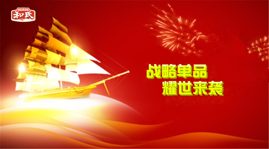 东升国际官网-相信品牌力量