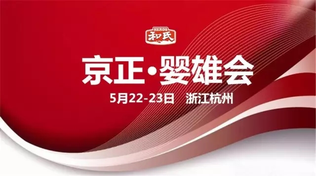 东升国际官网-相信品牌力量