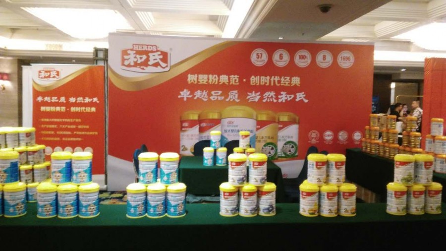 东升国际官网-相信品牌力量