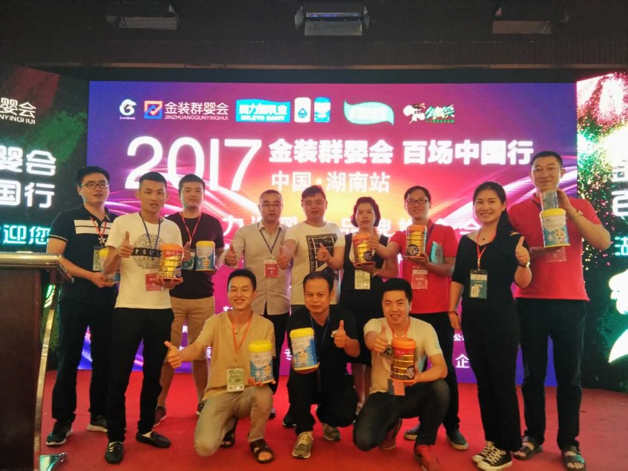 东升国际官网-相信品牌力量