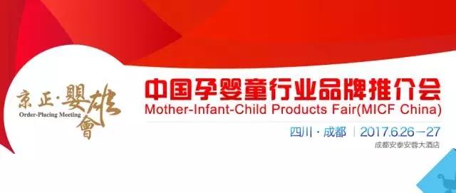 东升国际官网-相信品牌力量