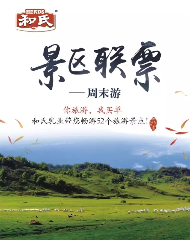 东升国际官网-相信品牌力量
