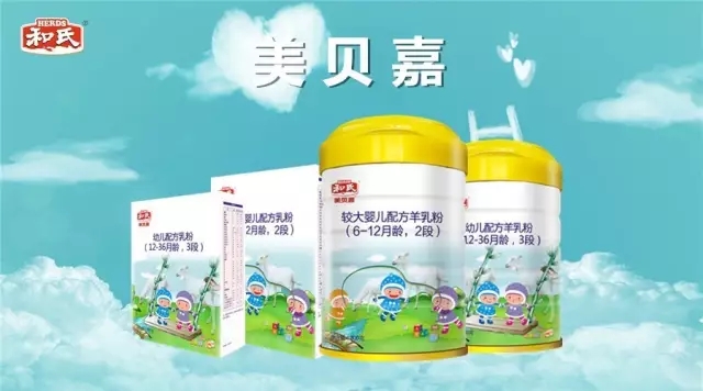东升国际官网-相信品牌力量