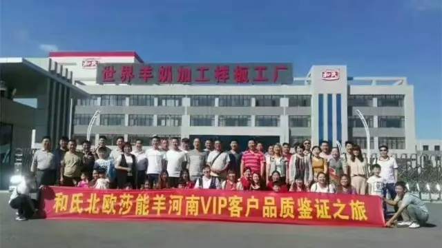 东升国际官网-相信品牌力量