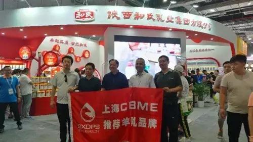 东升国际官网-相信品牌力量