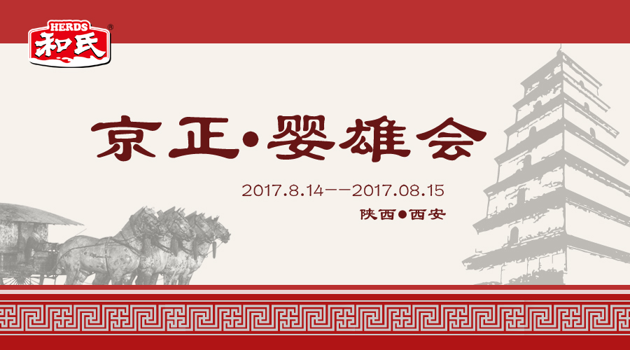 东升国际官网-相信品牌力量