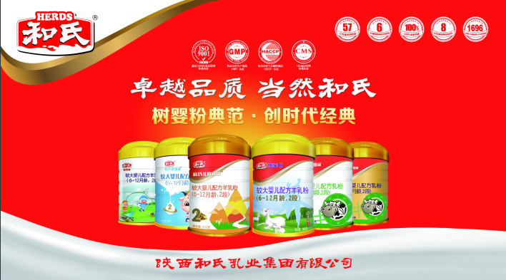 东升国际官网-相信品牌力量
