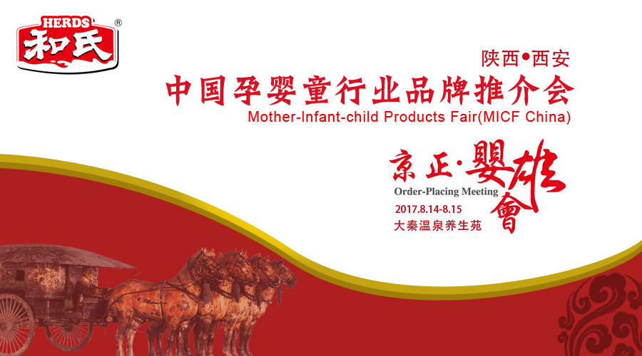 东升国际官网-相信品牌力量