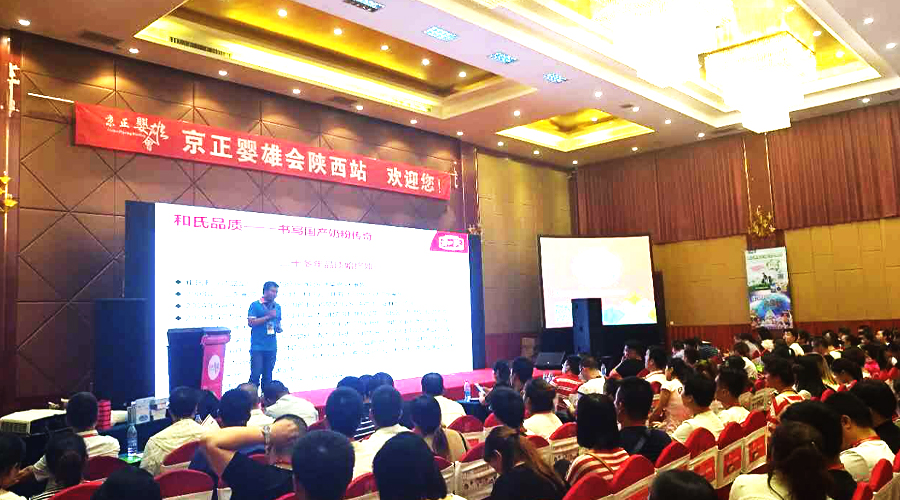 东升国际官网-相信品牌力量