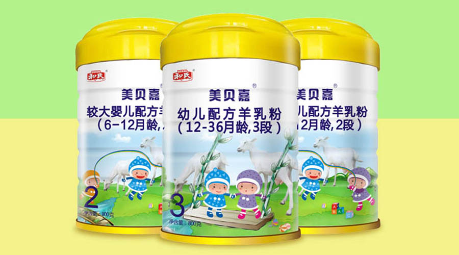 东升国际官网-相信品牌力量