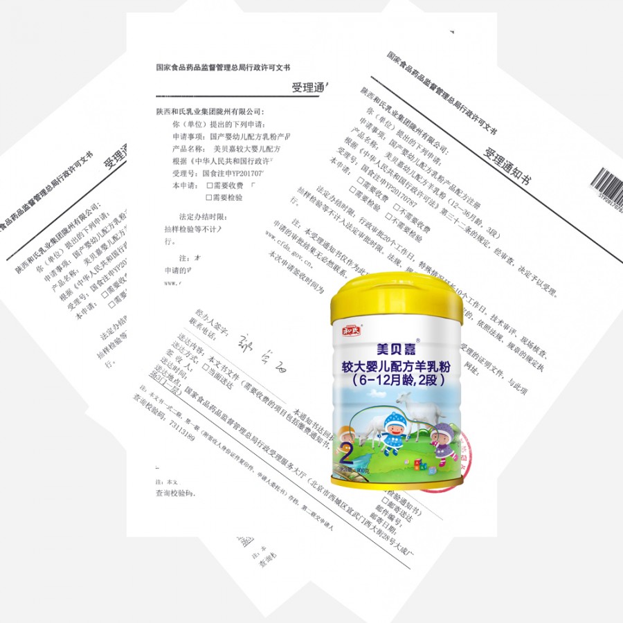 东升国际官网-相信品牌力量