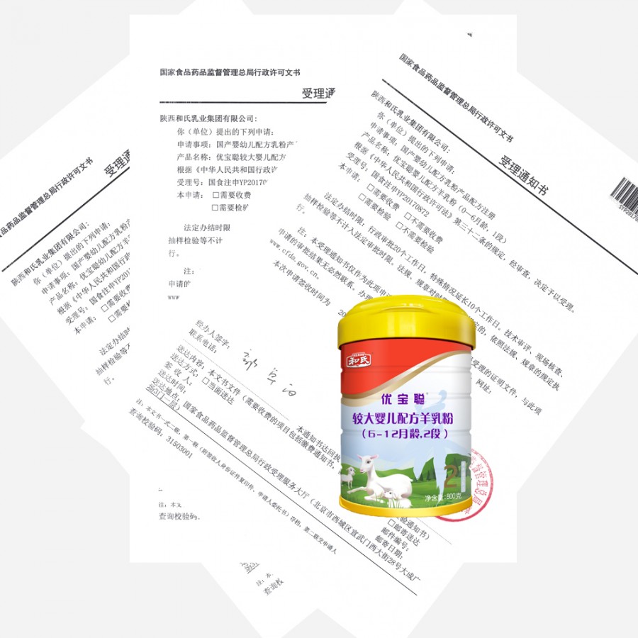 东升国际官网-相信品牌力量