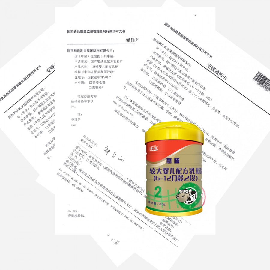 东升国际官网-相信品牌力量