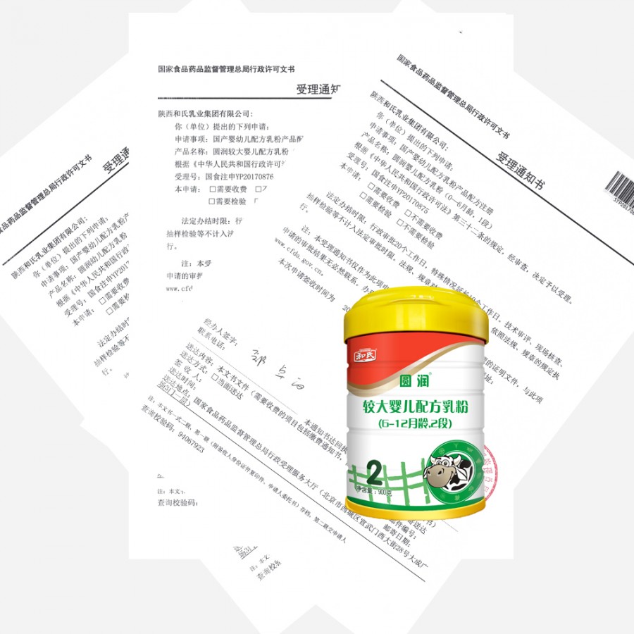 东升国际官网-相信品牌力量