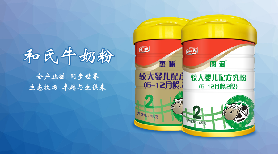 东升国际官网-相信品牌力量