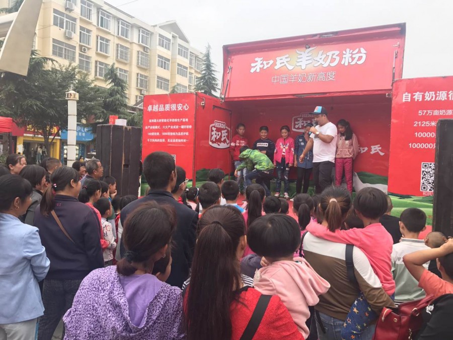 东升国际官网-相信品牌力量