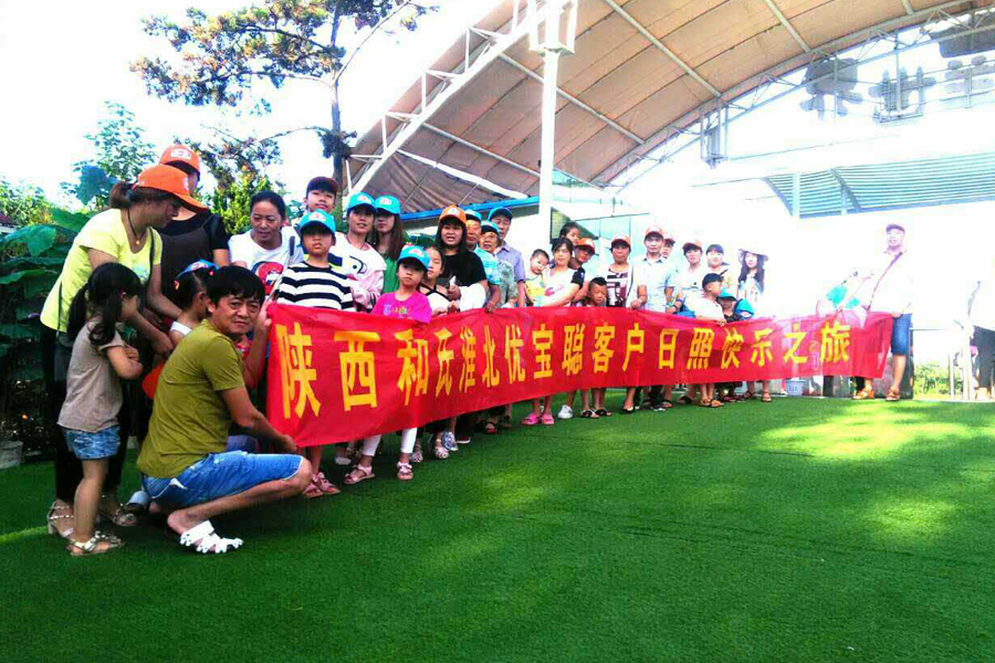 东升国际官网-相信品牌力量
