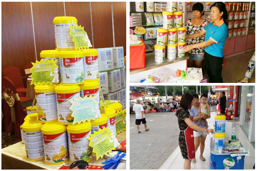 东升国际官网-相信品牌力量