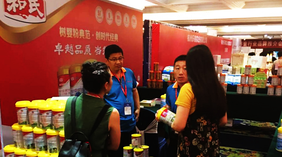 东升国际官网-相信品牌力量