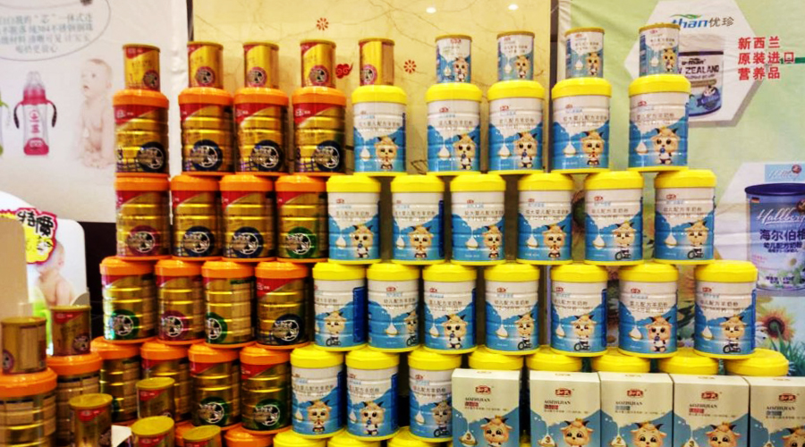 东升国际官网-相信品牌力量