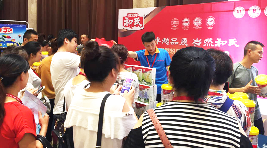 东升国际官网-相信品牌力量