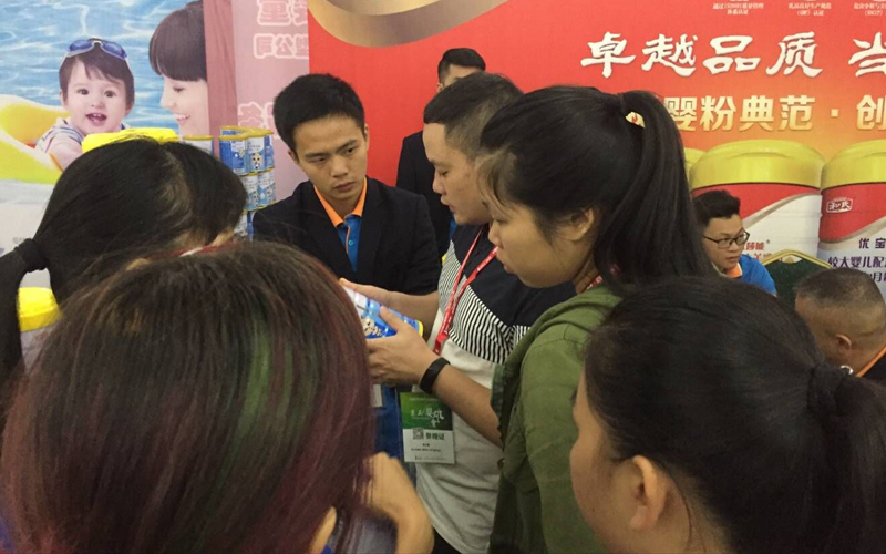 东升国际官网-相信品牌力量