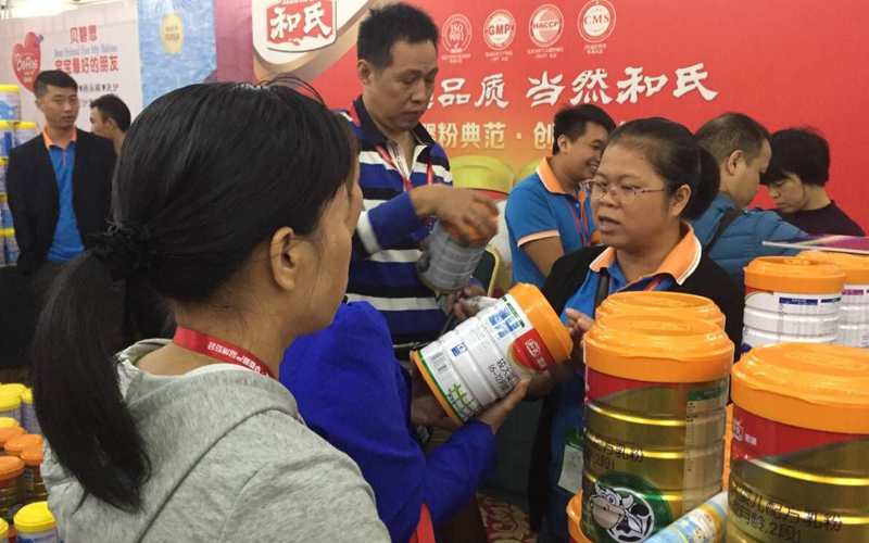 东升国际官网-相信品牌力量