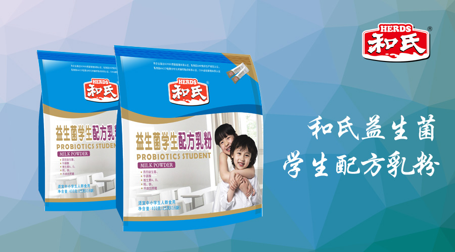 东升国际官网-相信品牌力量