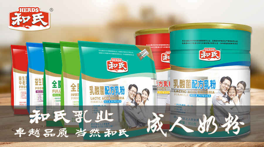 东升国际官网-相信品牌力量