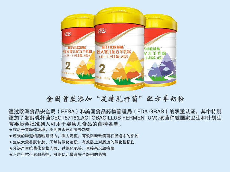 东升国际官网-相信品牌力量