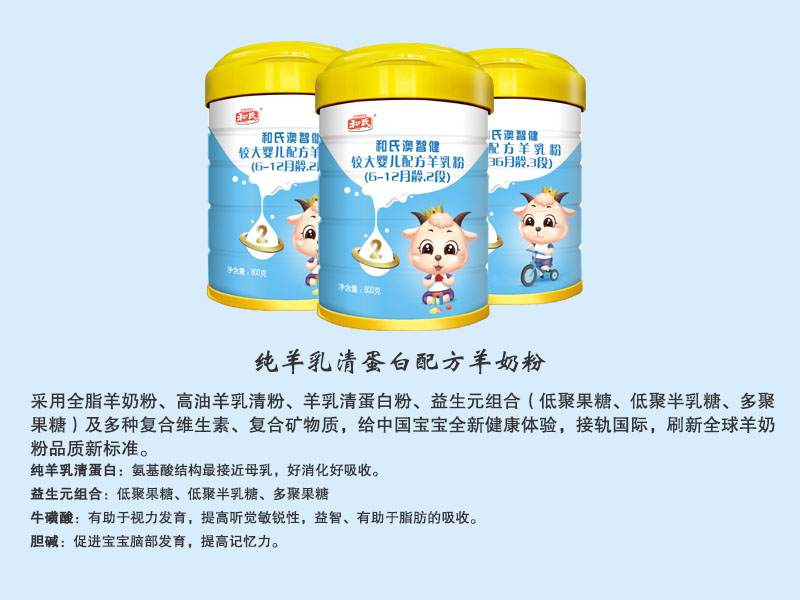 东升国际官网-相信品牌力量