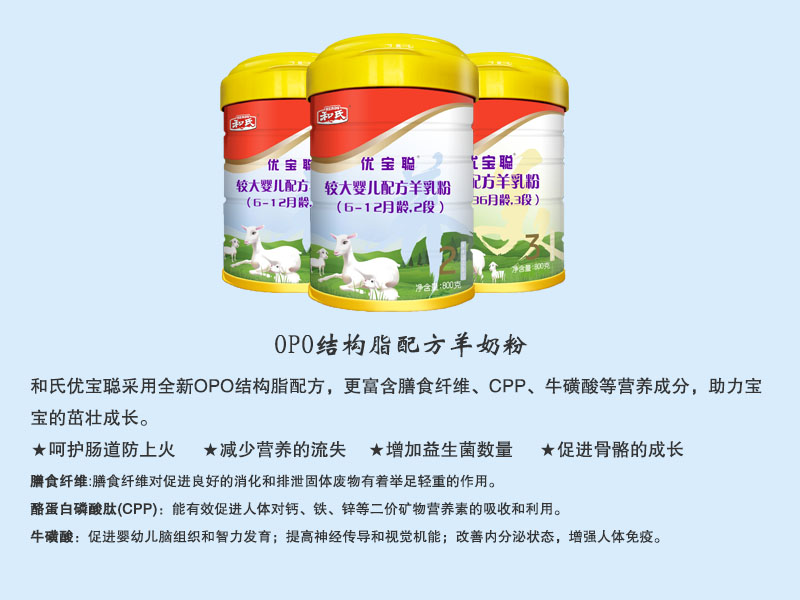 东升国际官网-相信品牌力量